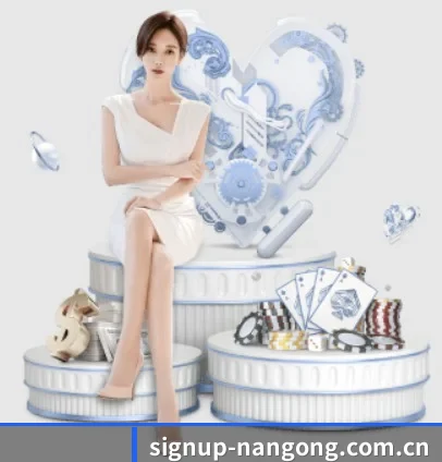 signup-nangong.com.cn APP